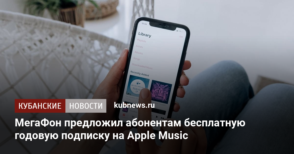 Как оплатить apple music бонусами спасибо от сбербанка