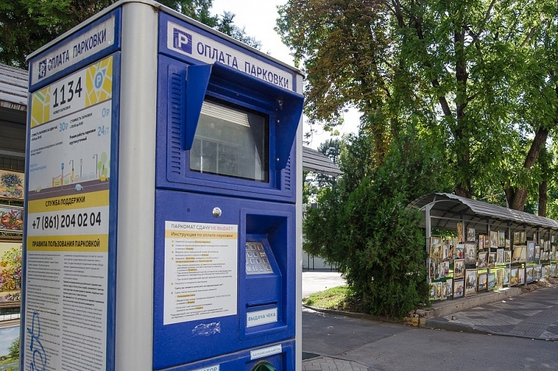 В декабре в Краснодаре появятся еще четыре платные муниципальные парковки