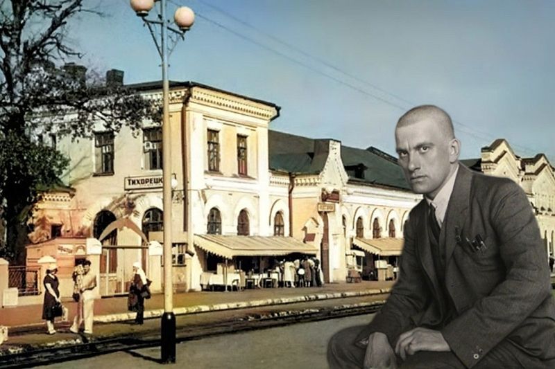 Свои стихи в здании вокзала на Тихорецкой читал Владимир Маяковский.
