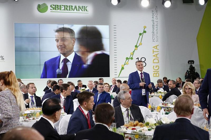 Мероприятие открыло экономические сессии второго дня Петербургского экономического форума.
