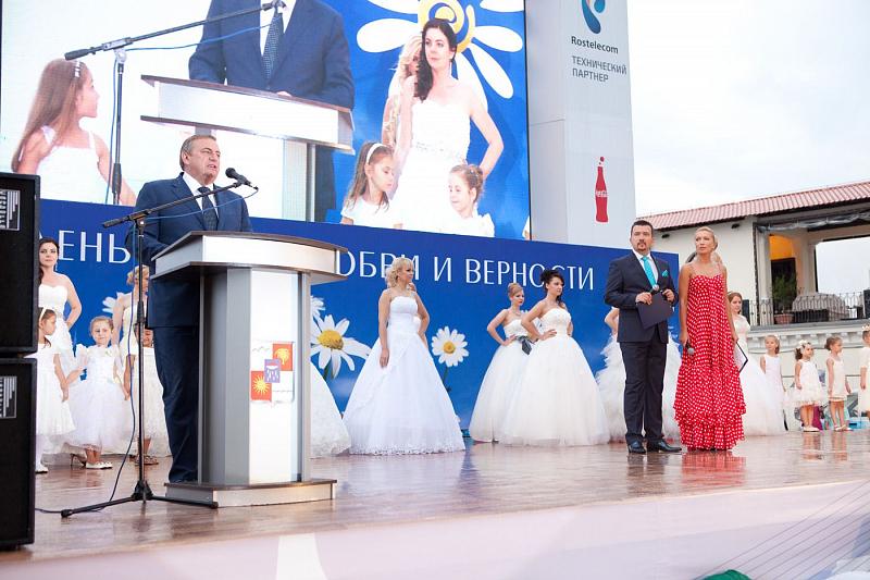 В Краснодарском крае отмечают День семьи, любви и верности