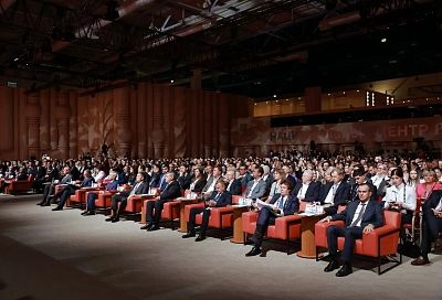 Губернатор Кубани Вениамин Кондратьев принял участие в пленарном заседании Российско-Китайского форума малого и среднего бизнеса