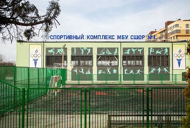 Новый спорткомплекс для школы олимпийского резерва открыли в Анапе