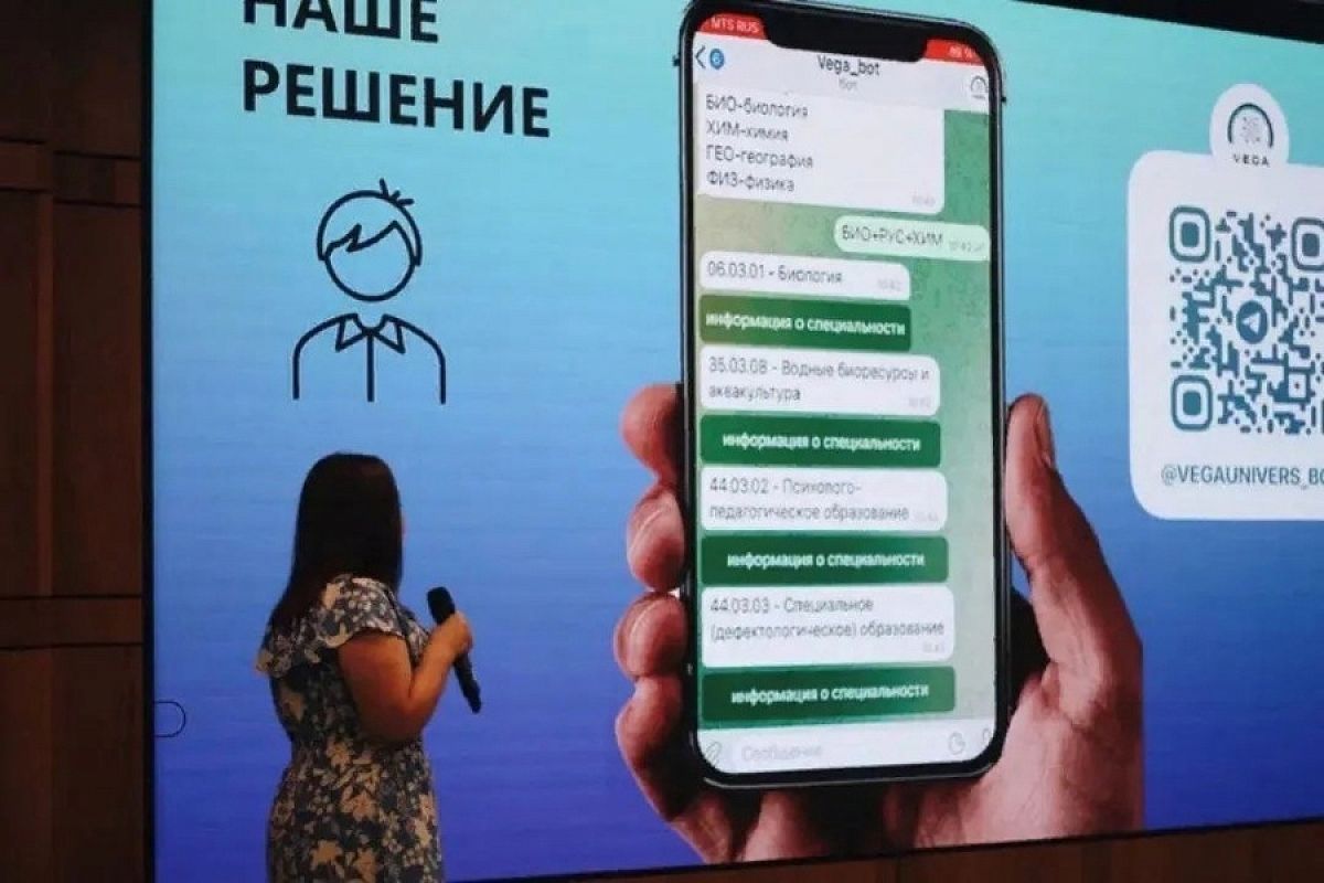 В Краснодаре создали бот, помогающий будущим студентам с выбором учебных заведений