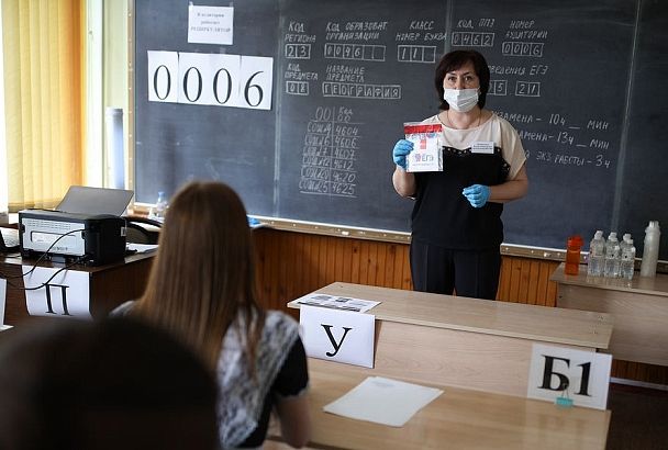 В Краснодарском крае пройдет родительское собрание по вопросам поступления в вузы и сдачи ЕГЭ