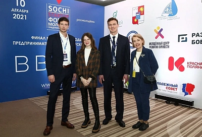 Сочи становится центром подготовки для молодых инноваторов России