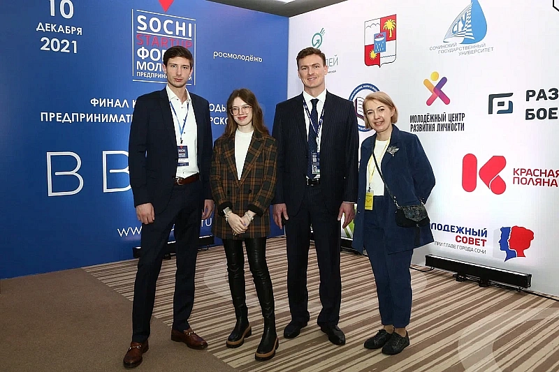 Сочи становится центром подготовки для молодых инноваторов России