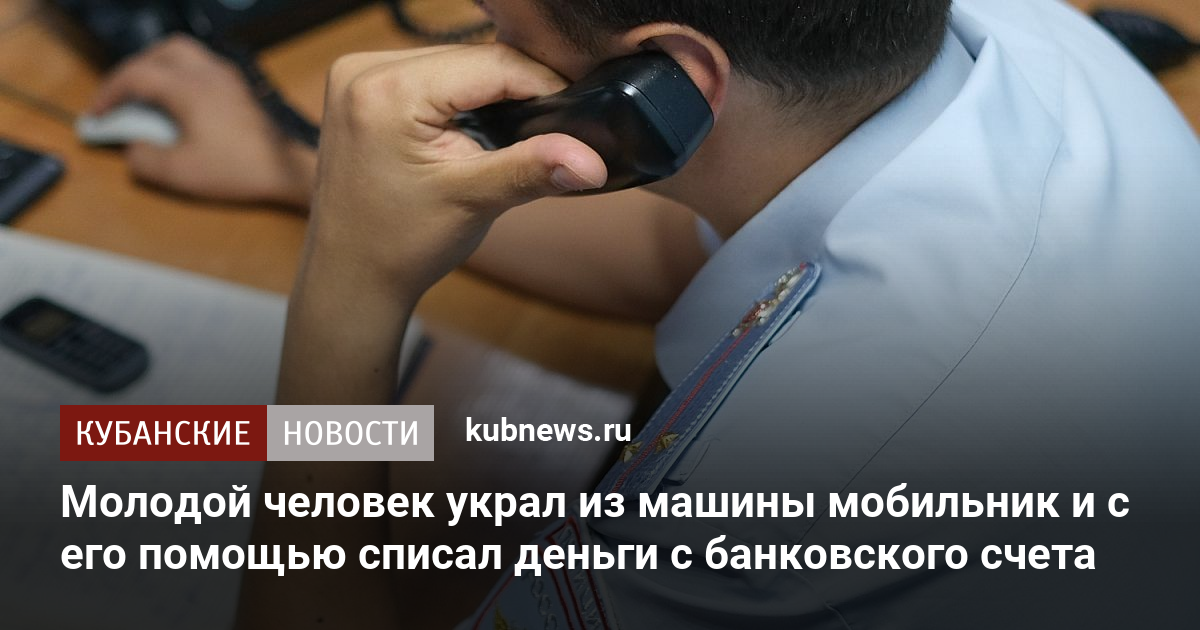 Человек увлекающийся машинами