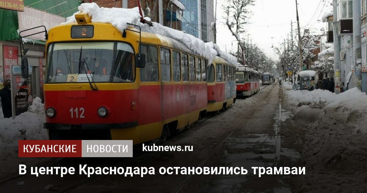 Почему остановились трамваи. Трамвайные остановки челябинск. Трамвай 60. Трамвай фото для детей. Трамвай урал.