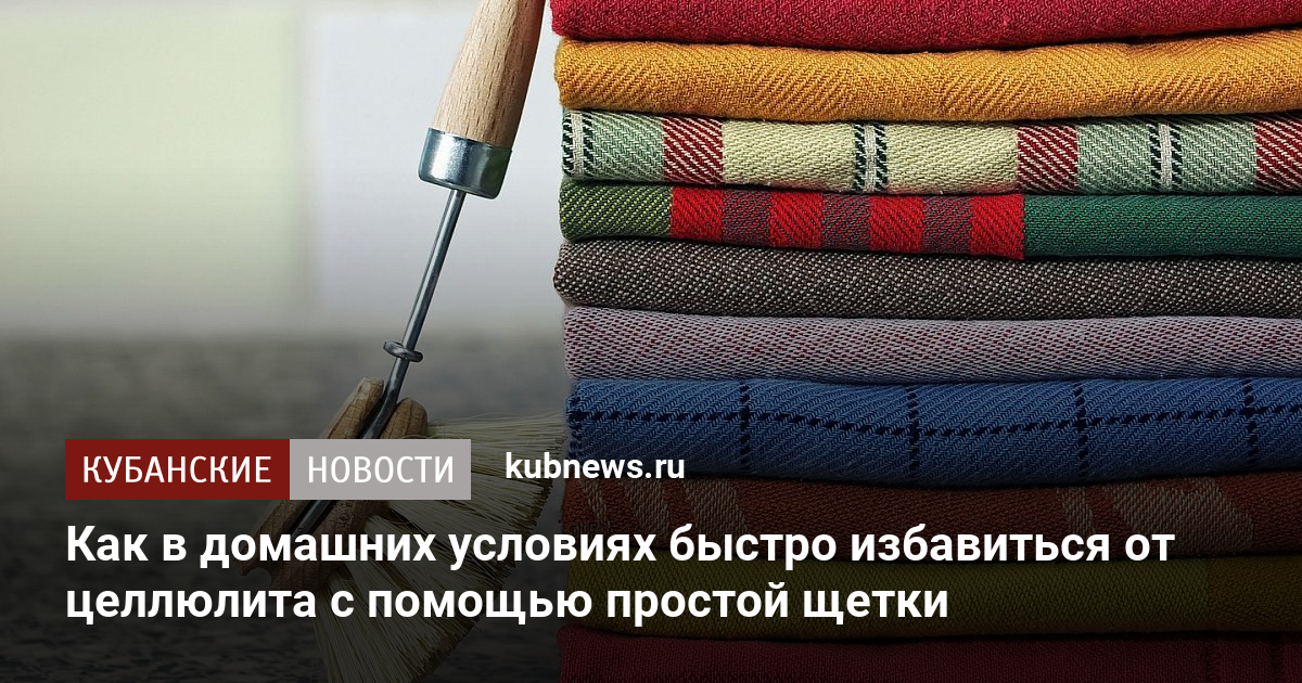 Порошок для сухой чистки диванов в домашних условиях