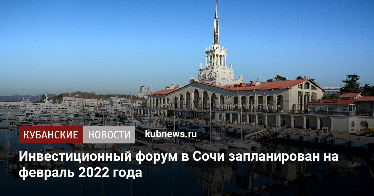 Киев 24 февраля 2022