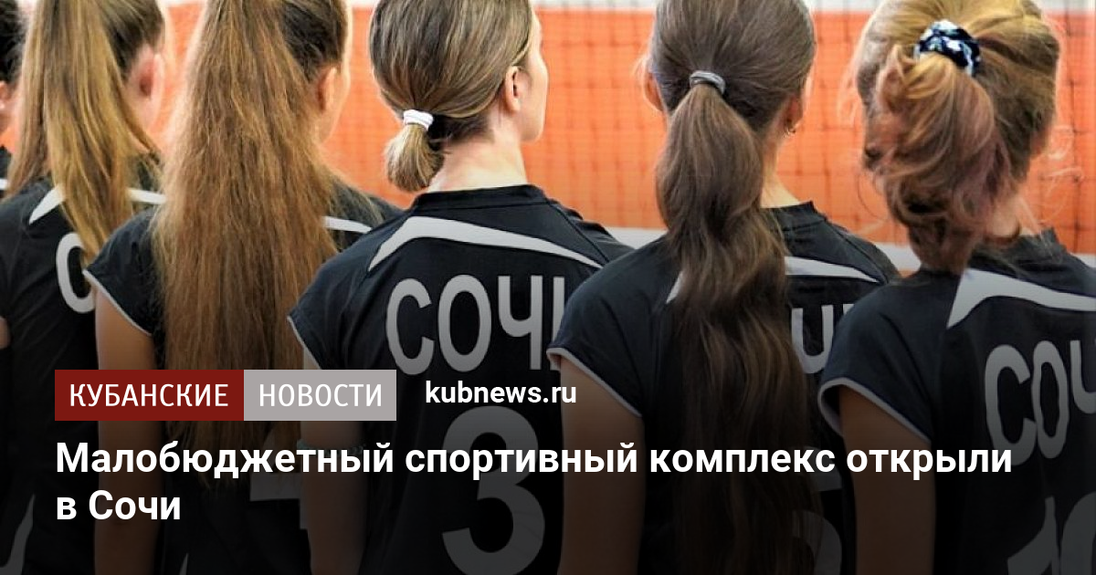 Сборный дом в сочи фото 2022