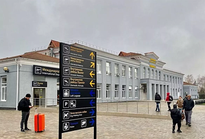 Росавиация ввела временные ограничения в аэропортах Краснодара и Геленджика 