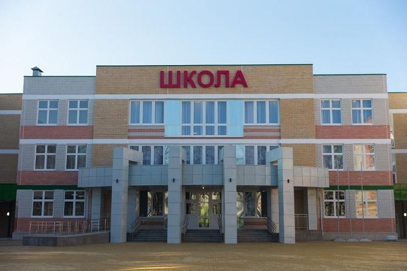 В Краснодаре окончено строительство школы на 1550 мест в Восточно-Кругликовском микрорайоне