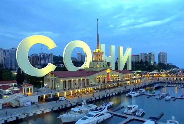 В Сочи пройдет форум Общественной палаты России «Сообщество»