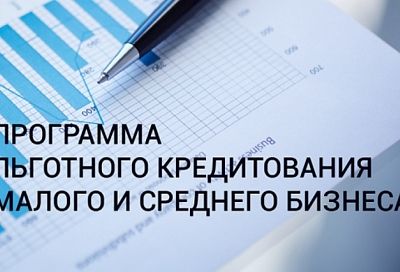 ВТБ начал прием заявок на льготные кредиты МСП со ставкой до 7%