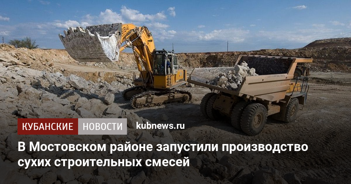 kubnews.ru