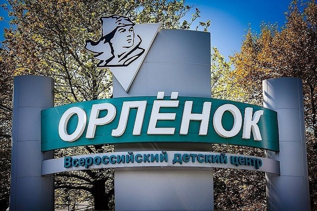 Детский центр «Орленок» планирует провести первую летнюю смену в июле