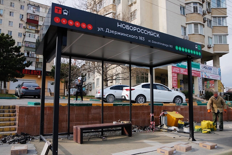 В Новороссийске появятся первые «умные остановки» с видеокамерами и зарядкой для телефона