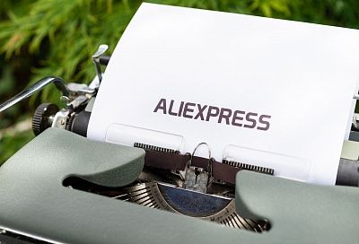Мошенники стали использовать бренд AliExpress для обмана россиян