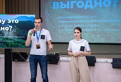 В Дивноморском завершился студенческий фестиваль АгроFest