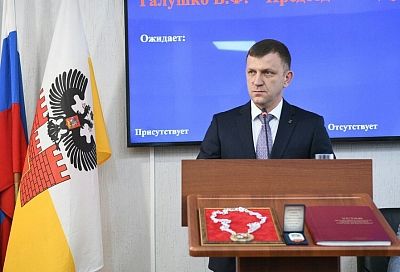 Губернатор Кубани Вениамин Кондратьев поздравил Евгения Наумова с вступлением в должность мэра Краснодара