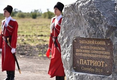 Губернатор Кубани Вениамин Кондратьев подписал распоряжение о присвоении парку «Патриот» имени генерала Виктора Казанцева