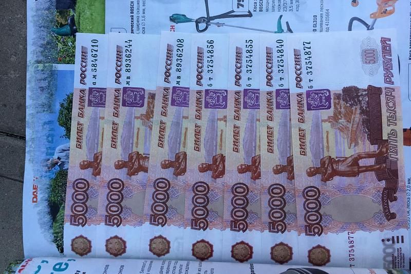 Житель Краснодарского края покупал фальшивые деньги в интернет-магазине
