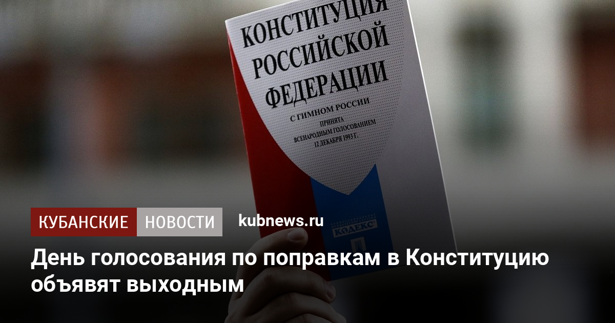 В день голосования председатель уик заболел и не вышел на работу как должна поступить комиссия