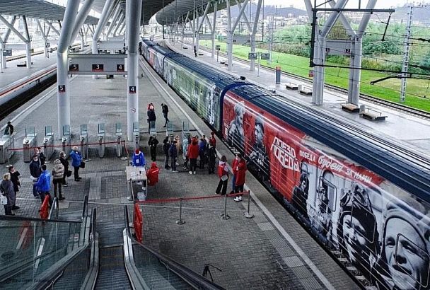 «Поезд Победы» прибыл в Сочи 