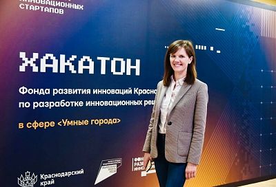 Ольга Лукашева: «В Краснодарском крае есть технологии, опережающие мировые разработки на несколько лет»