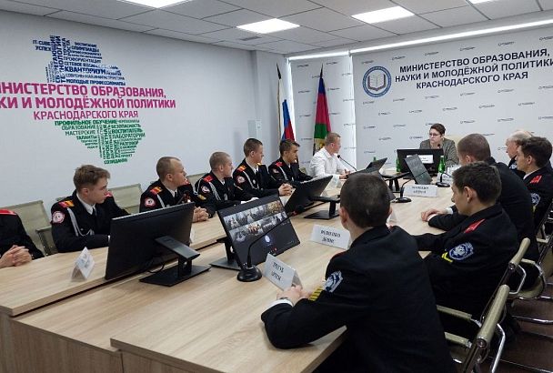 В Краснодарском крае провели телемост для школьников и воспитанников кадетских корпусов