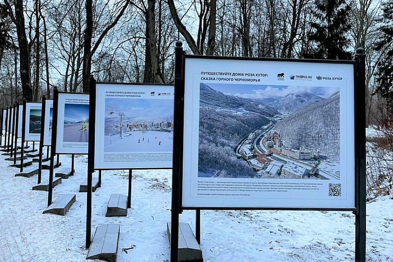 Фотовыставку с пейзажами горного Сочи открыли в парке Санкт-Петербурга