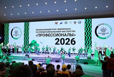 Губернатор Вениамин Кондратьев поздравил победителей регионального этапа чемпионата «Профессионалы»