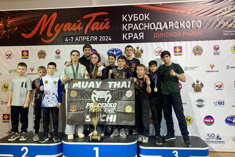 Спортсмены из Сочи победили в Кубке Краснодарского края по муайтай