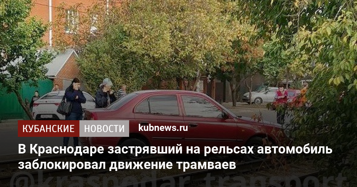 Автомобиль заблокировал выезд