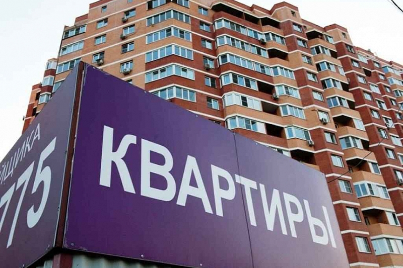 В Краснодарском крае зафиксировано резкое падение выдачи ипотеки