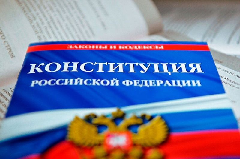 В Туапсинском районе проходит онлайн-конкурс «30 лет конституции России-проверь себя!»
