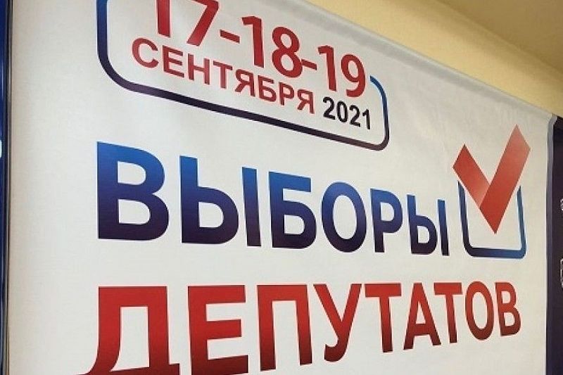 О выборах расскажут цифровые сервисы ЦИК России