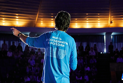 В Краснодарском крае стартовал шестой сезон всероссийского проекта «Твой Ход» с новыми конкурсами и возможностями