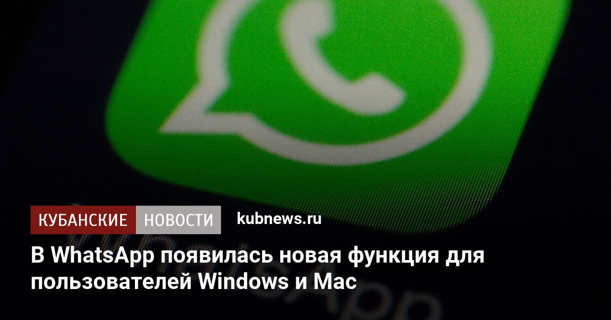 Пропала клавиатура в whatsapp