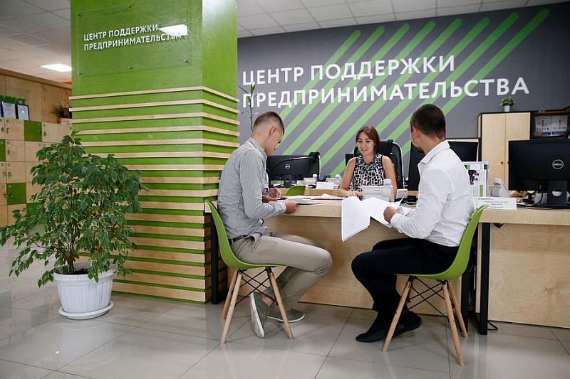 Бизнесу Краснодарского края представят новый портал поставщиков