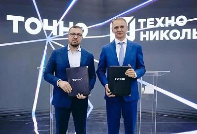 ГК ТОЧНО и «ТЕХНОНИКОЛЬ» объединяют усилия для развития девелоперских проектов в 10 регионах России