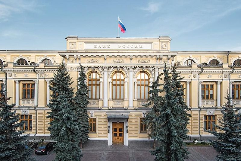 Центральный Банк России повысил ключевую ставку