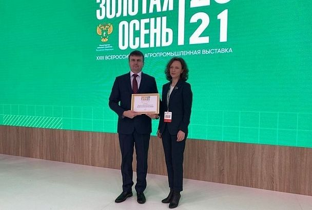 Ветеринарная служба Кубани завоевала шесть наград на выставке «Золотая осень 2021»