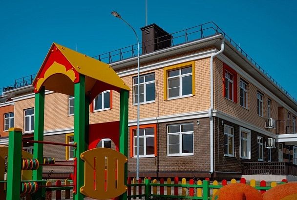 Новый детский сад на 240 мест построили в Краснодаре 