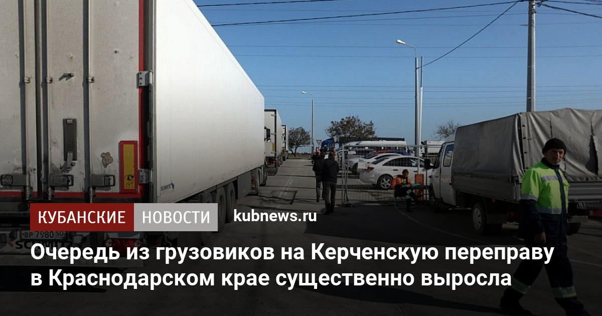 Командировочные водителям грузовых автомобилей