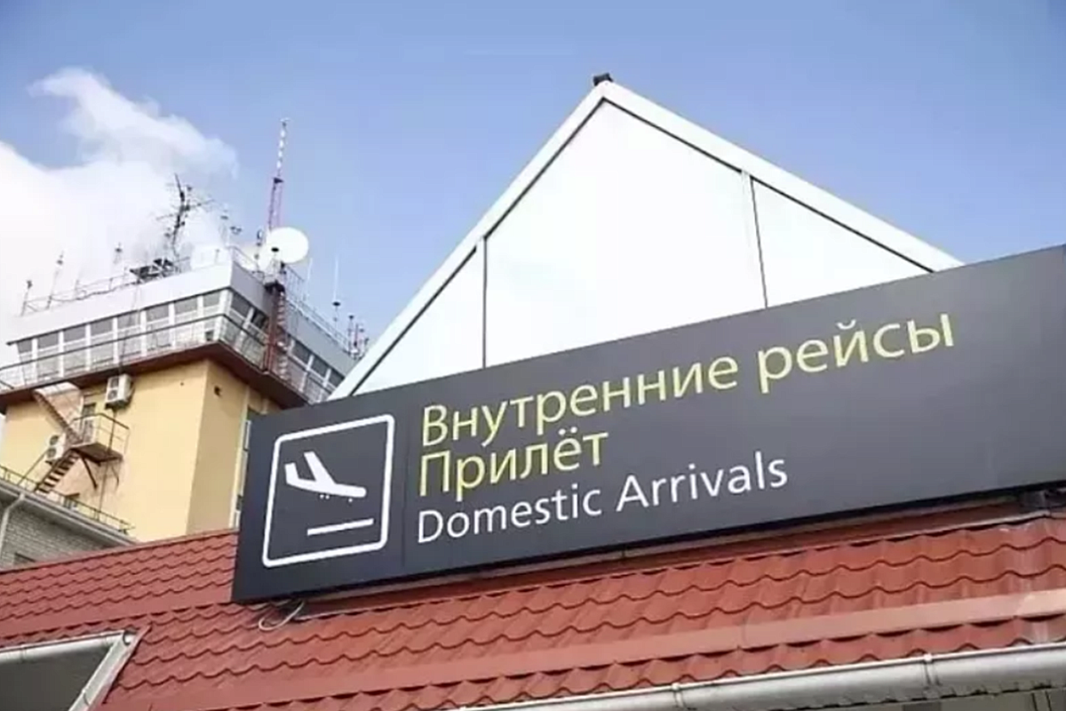 В России хотят ограничить продажи алкоголя в duty free на внутренних рейсах