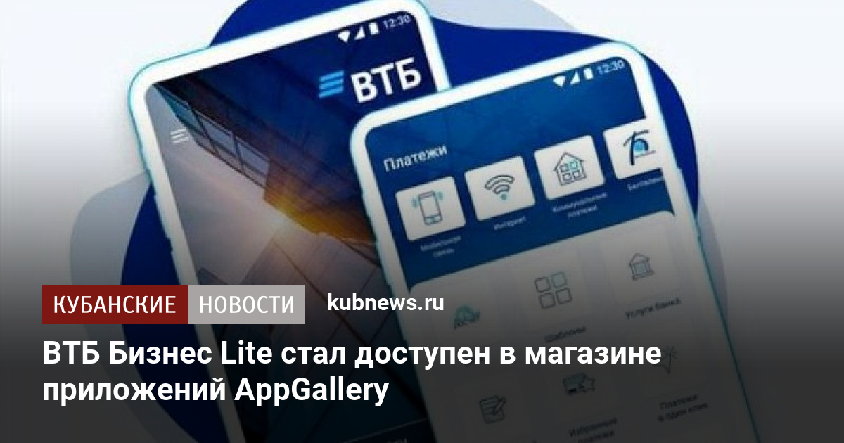   Lite      AppGallery     -