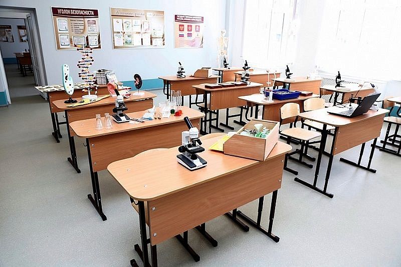На оборудование школ Краснодарского края выделено 450 млн рублей 